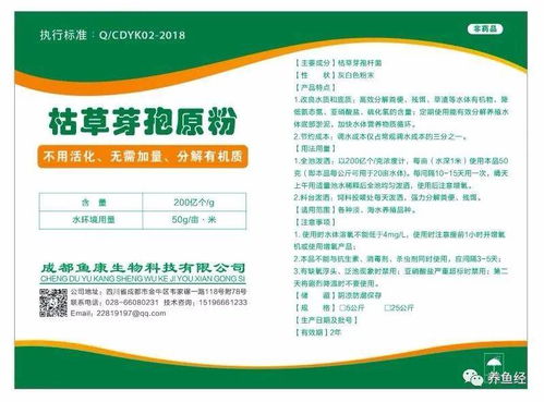 實(shí)戰(zhàn)派 池塘水色過(guò)濃的危害有哪些 該如何處理 一線漁醫(yī)為您解答