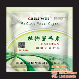 邁威生物科技 圖 細(xì)胞分裂素批發(fā) 安徽分裂素