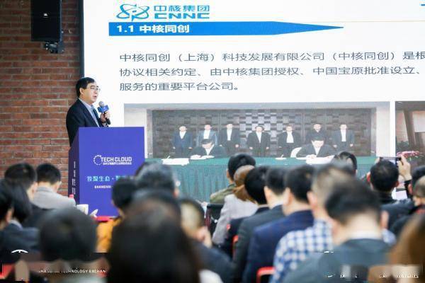 共筑未來，共創(chuàng)價值 高標(biāo)準(zhǔn)技術(shù)市場建設(shè)生態(tài)大會成功舉行，上海技術(shù)交易所攜手五家服務(wù)機構(gòu)共建技術(shù)交易生態(tài)網(wǎng)絡(luò)