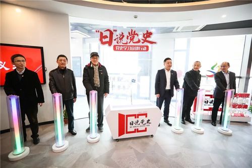 上海瀚之友信息技術服務獲評“黨史學習點”授牌，以技術服務彰顯責任擔當