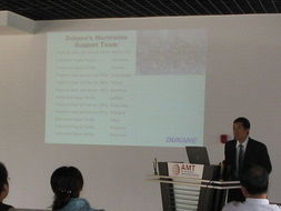 AMT上海技術服務中心 引領技術創新，賦能產業升級