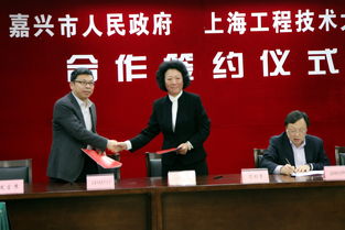 學(xué)院與上海工程技術(shù)大學(xué)簽訂合作框架協(xié)議，共繪技術(shù)人才培養(yǎng)新藍圖