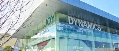 寶馬中國(guó) 上海體驗(yàn)中心引領(lǐng)未來(lái)出行，技術(shù)服務(wù)驅(qū)動(dòng)卓越駕乘