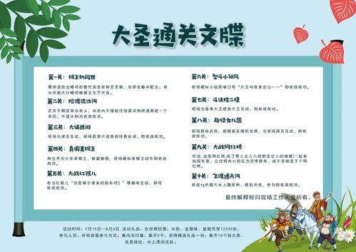 搶占認知高地 數字創意賦能“太行-蟒河”獼猴文化節的文旅新實踐